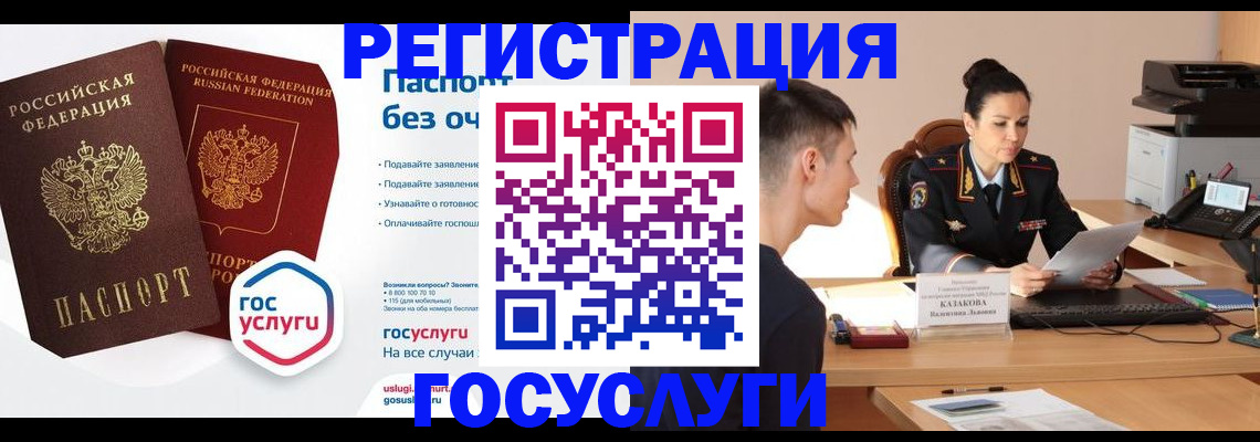 временная регистрация в Камчатской области